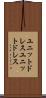 ユニットドレス Scroll