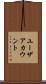 ユーザアカウント Scroll
