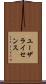 ユーザライセンス Scroll
