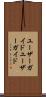 ユーザーガイド Scroll