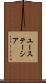 ユーステーシア Scroll