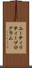 ユーティリティープログラム Scroll