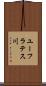 ユーフラテス川 Scroll