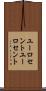 ユーロセント Scroll