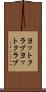 ヨットクラブ Scroll