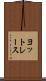 ヨットレース Scroll