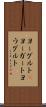 ヨーグルト(P) Scroll