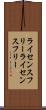 ライセンスフリー Scroll