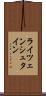 ライツェンシュタイン Scroll