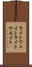 ライトウェイト Scroll