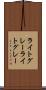 ライトグレー Scroll