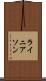 ライニアソン Scroll