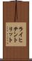 ライヒテントリット Scroll