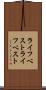ライフベスト Scroll