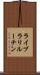 ライブラリルーチン Scroll