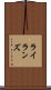 ライランズ Scroll