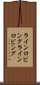ラインロビング Scroll