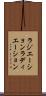 ラジエーション Scroll