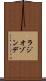 ラジオゾンデ Scroll