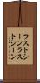 ラストシーン Scroll