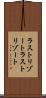 ラストリゾート Scroll