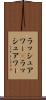 ラッシュアワー(P) Scroll