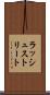 ラッシュストリート Scroll