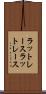 ラットレース Scroll