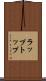 ラップトップ Scroll