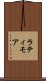 ラティモア Scroll