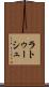ラトゥーシュ Scroll