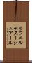 ラフェルテスージュアール Scroll