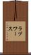 ラプワース Scroll