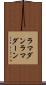 ラマダン Scroll