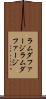 ラムダファージ Scroll