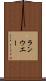 ランウエー Scroll