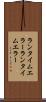 ランタイムエラー Scroll