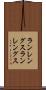 ランレングス Scroll