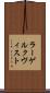 ラーゲルクヴィスト Scroll