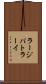 ラージパトラーイ Scroll
