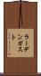 ラーデンガスト Scroll