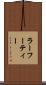 ラーフーティー Scroll