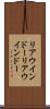 リアウインドー Scroll