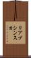 リアブシンスカ Scroll