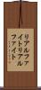 リアルファイト Scroll