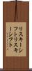 リスキーシフト Scroll