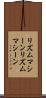 リズムマシーン Scroll