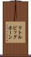 リトルビッグホーン Scroll