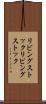 リビングストック Scroll
