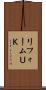 リフォームＵＫ Scroll